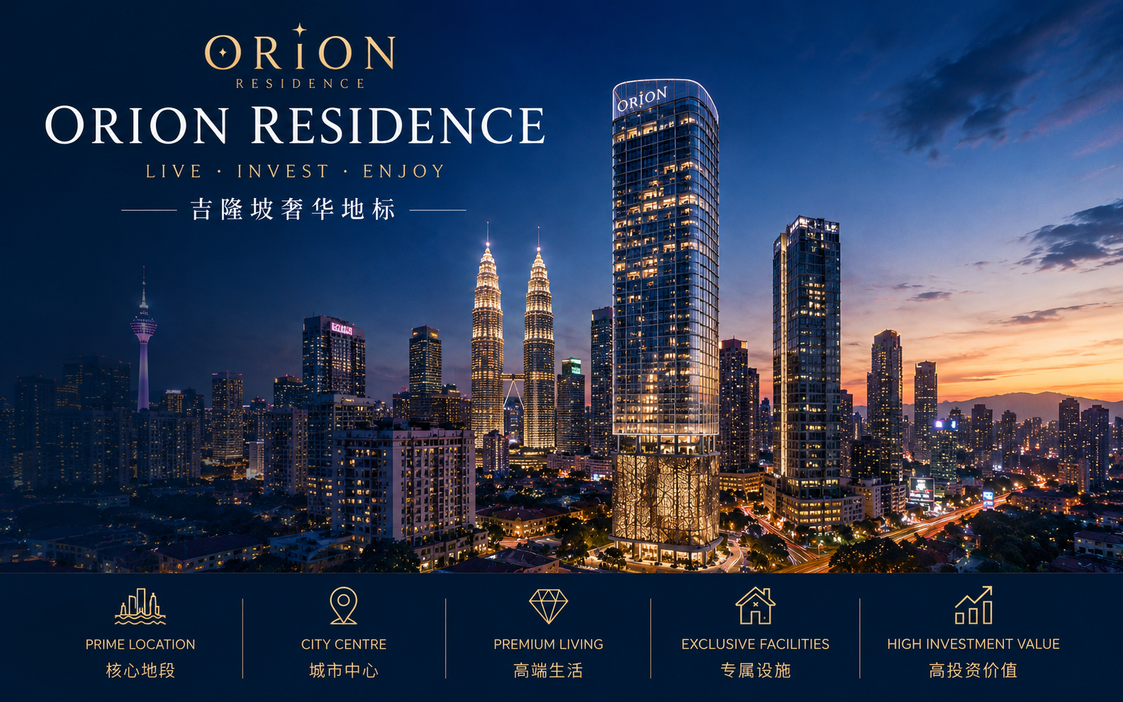 Orion Residence in Kuala Lumpur city centre
