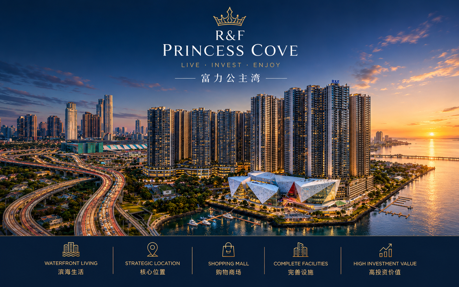 R&F Princess Cove waterfront development