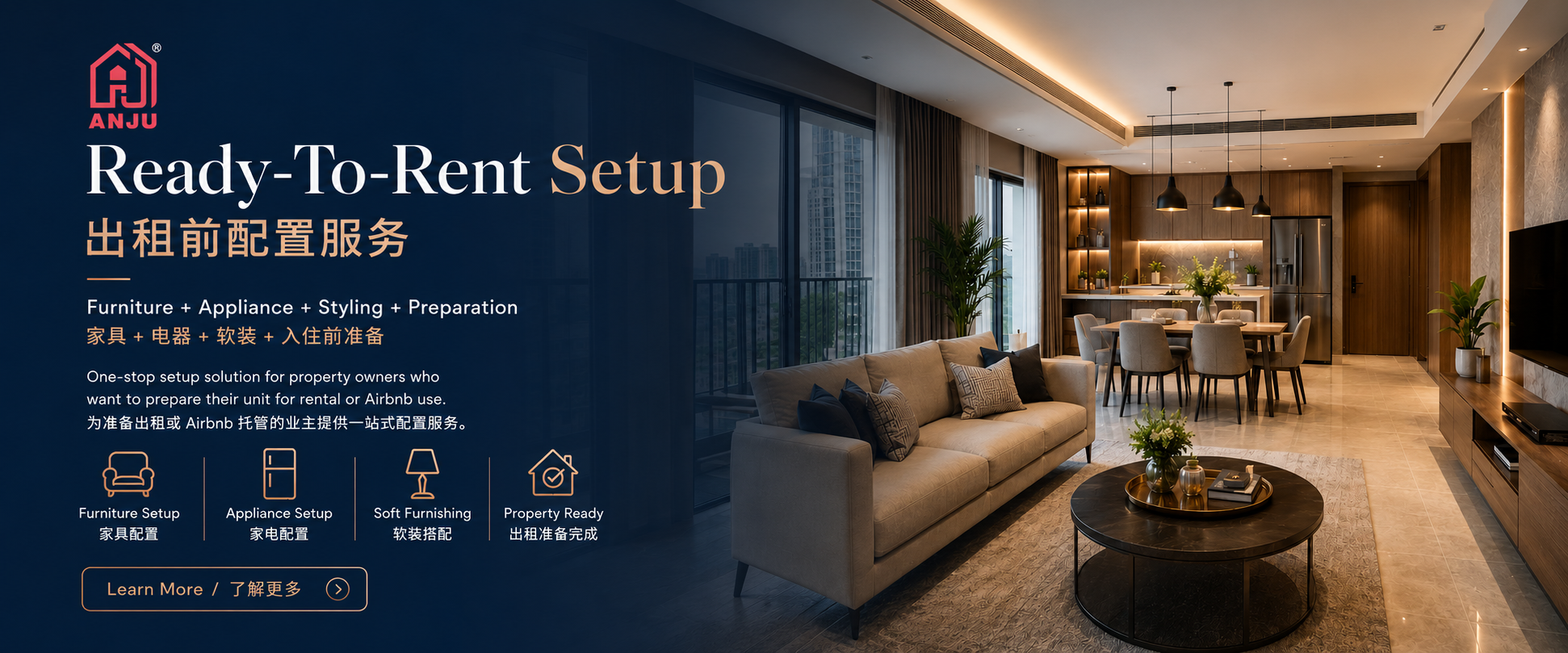 Ready-To-Rent Setup promotional banner